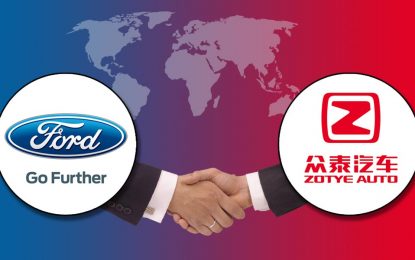 Ford i Anhui Zotye Automobile najavljuju zajedničko ulaganje u razvoj električnih automobila
