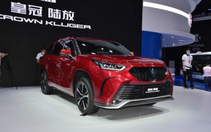 Toyota Crown Kluger: Premijera novog SUV-a u Šangaju [Galerija i Video]